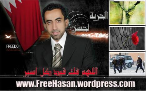 Free Hasan